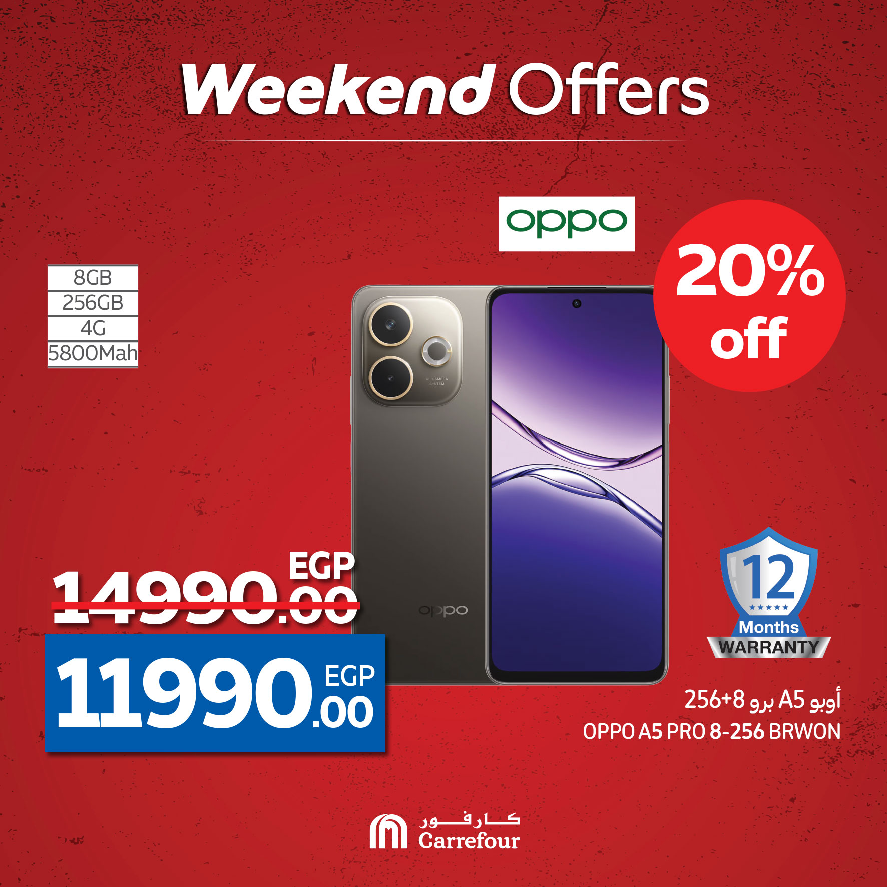 carrefour offers from 1may to 11may 2025 عروض كارفور من 1 مايو حتى 11 مايو 2025 صفحة رقم 3